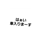 名言教師と仲間たち（個別スタンプ：2）