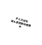 名言教師と仲間たち（個別スタンプ：6）