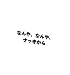 名言教師と仲間たち（個別スタンプ：7）