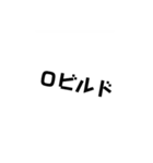 名言教師と仲間たち（個別スタンプ：10）