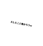 名言教師と仲間たち（個別スタンプ：11）