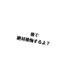 名言教師と仲間たち（個別スタンプ：16）