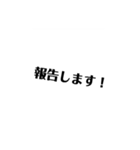 名言教師と仲間たち（個別スタンプ：21）