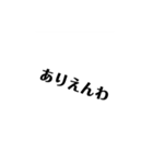 名言教師と仲間たち（個別スタンプ：25）