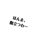 名言教師と仲間たち（個別スタンプ：26）