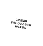 名言教師と仲間たち（個別スタンプ：28）