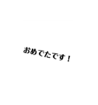 名言教師と仲間たち（個別スタンプ：29）