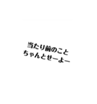 名言教師と仲間たち（個別スタンプ：32）