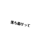 名言教師と仲間たち（個別スタンプ：34）