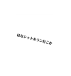 名言教師と仲間たち（個別スタンプ：38）