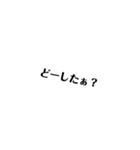 名言教師と仲間たち（個別スタンプ：39）