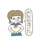 生意気だけど憎めないJK（個別スタンプ：18）