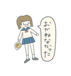 生意気だけど憎めないJK（個別スタンプ：19）