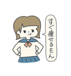 生意気だけど憎めないJK（個別スタンプ：24）