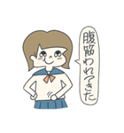 生意気だけど憎めないJK（個別スタンプ：26）