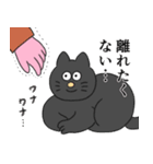 今日も猫がいるから幸せ！（個別スタンプ：14）