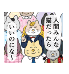 今日も猫がいるから幸せ！（個別スタンプ：19）