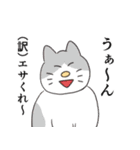 今日も猫がいるから幸せ！（個別スタンプ：25）