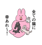 今日も猫がいるから幸せ！（個別スタンプ：40）