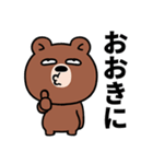 目つきの悪い熊（大阪弁）（個別スタンプ：6）