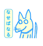 虚無犬シリーズ01（個別スタンプ：1）