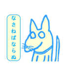 虚無犬シリーズ01（個別スタンプ：2）