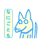 虚無犬シリーズ01（個別スタンプ：3）