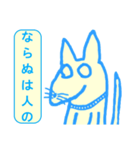 虚無犬シリーズ01（個別スタンプ：4）