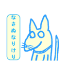 虚無犬シリーズ01（個別スタンプ：5）