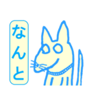 虚無犬シリーズ01（個別スタンプ：6）