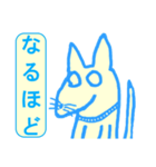 虚無犬シリーズ01（個別スタンプ：7）