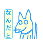 虚無犬シリーズ01（個別スタンプ：8）