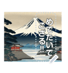 浮世絵風な富士山【文字変更自由】（個別スタンプ：22）