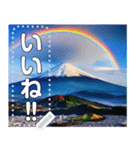 富士山にかかる虹【神秘・幸運】（個別スタンプ：2）