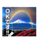 富士山にかかる虹【神秘・幸運】（個別スタンプ：3）