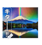 富士山にかかる虹【神秘・幸運】（個別スタンプ：4）