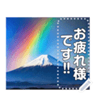 富士山にかかる虹【神秘・幸運】（個別スタンプ：5）