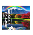 富士山にかかる虹【神秘・幸運】（個別スタンプ：6）