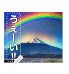 富士山にかかる虹【神秘・幸運】（個別スタンプ：7）