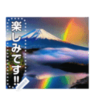 富士山にかかる虹【神秘・幸運】（個別スタンプ：8）