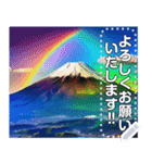 富士山にかかる虹【神秘・幸運】（個別スタンプ：9）