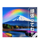 富士山にかかる虹【神秘・幸運】（個別スタンプ：10）