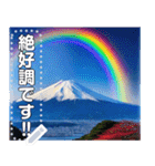 富士山にかかる虹【神秘・幸運】（個別スタンプ：11）