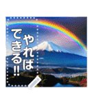 富士山にかかる虹【神秘・幸運】（個別スタンプ：12）