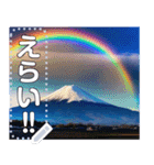 富士山にかかる虹【神秘・幸運】（個別スタンプ：13）