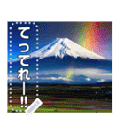 富士山にかかる虹【神秘・幸運】（個別スタンプ：14）