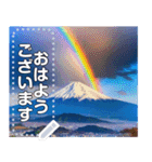 富士山にかかる虹【神秘・幸運】（個別スタンプ：15）
