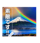 富士山にかかる虹【神秘・幸運】（個別スタンプ：16）