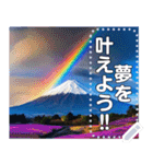 富士山にかかる虹【神秘・幸運】（個別スタンプ：24）