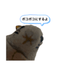 ハムスターのウンちゃんのスタンプ（個別スタンプ：3）